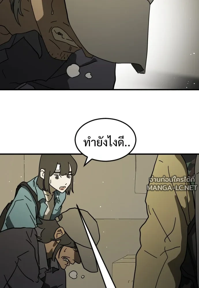 Manga-lc-com อ่านมังงะ อ่านการ์ตูน ออนไลน์ ฟรี วันดีคืนดี โซลก็ ตอนที่ 1 2 3 4 5 6 7 8 9 10 11 12 13 14 ฟรี ไม่มีโฆษณา Manga-lc - อ่าน มังงะ อ่าน การ์ตูน ออนไลน์ อ่านมังงะ ฟรี