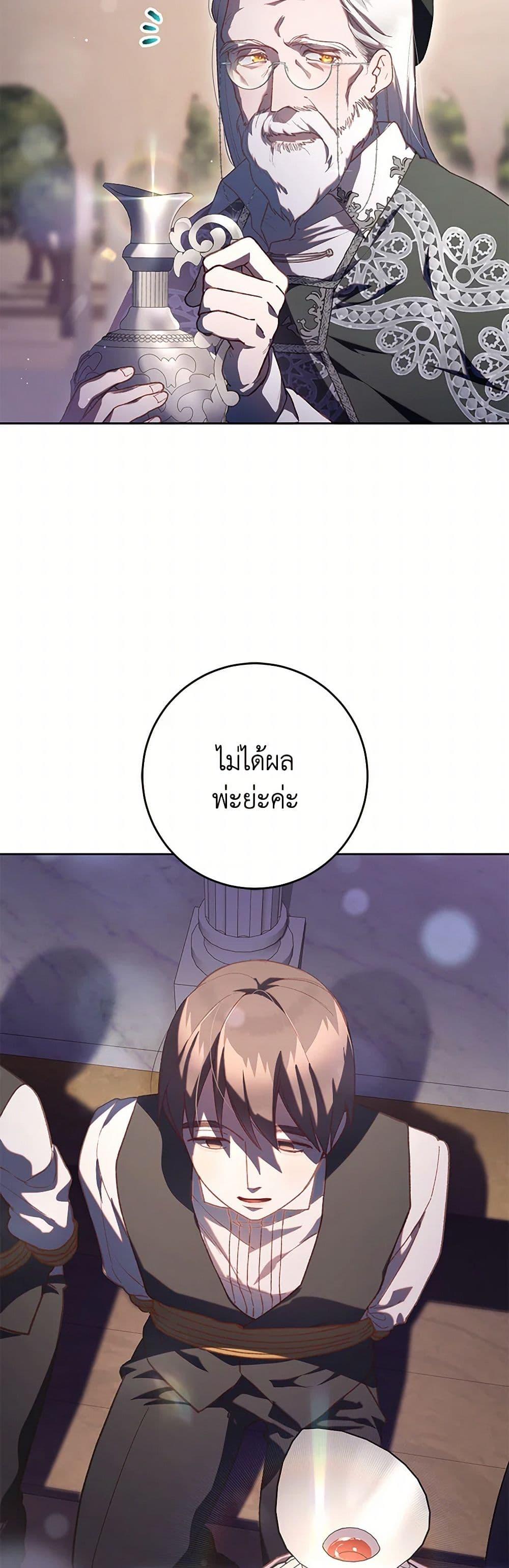 Manga-lc-com อ่านมังงะ อ่านการ์ตูน ออนไลน์ ฟรี Second Life of a Trash Princess ตอนที่ 1 2 3 4 5 6 7 8 9 10 11 12 13 14 ฟรี ไม่มีโฆษณา Manga-lc - อ่าน มังงะ อ่าน การ์ตูน ออนไลน์ อ่านมังงะ ฟรี