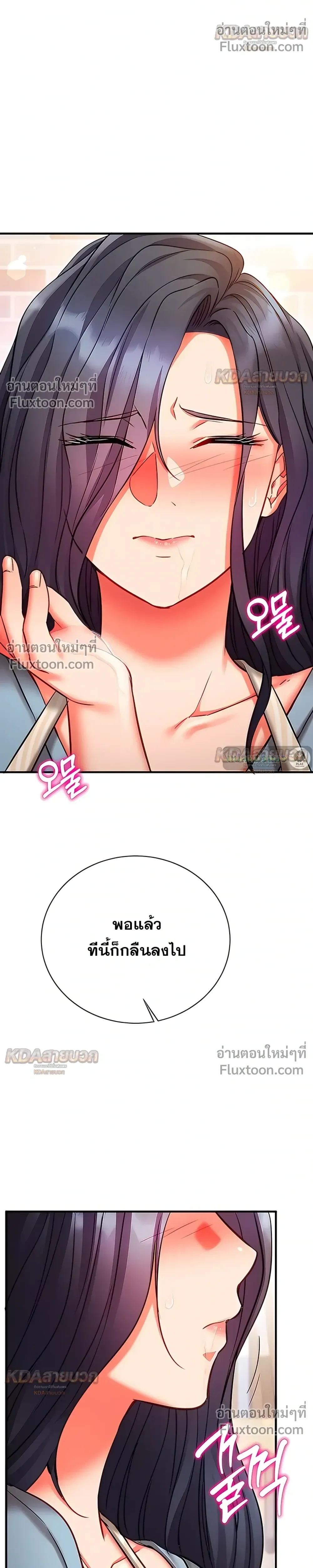 Doujin-Lc- อ่าน โดจิน มังฮวา เกาหลี ญี่ปุ่น จีน แปลไทย Mind Control สะกดจิตรัก ตอนที่ 1 2 3 4 5 6 7 8 9 10 11 12 13 14 ฟรี ไม่มีโฆษณา อ่าน โดจิน Manhwa เกาหลี ญี่ปุ่น จีน เรามีครบ คัดมาให้เน้นๆ โดจิน 18+ รับประกันความฟินโดย  Doujin Lc