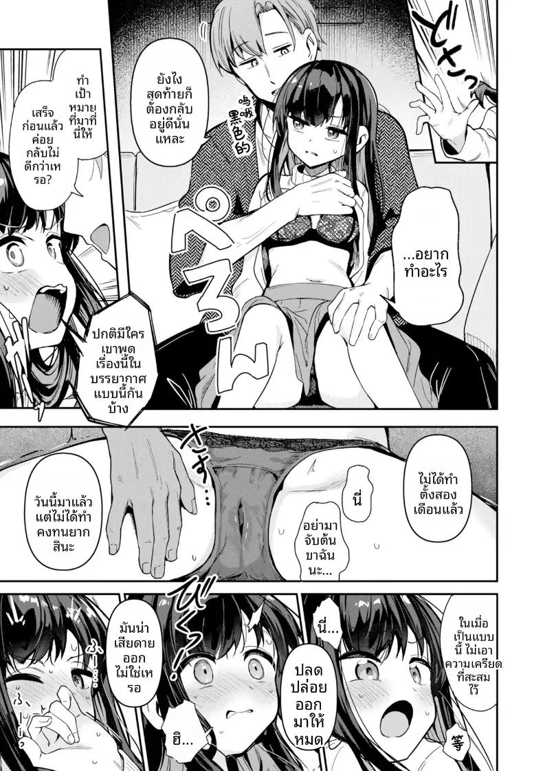 Doujin-Lc- อ่าน โดจิน มังฮวา เกาหลี ญี่ปุ่น จีน แปลไทย เเฟนสาวตัวน้อยกับของใหญ่ ตอนที่ 1 2 3 4 5 6 7 8 9 10 11 12 13 14 ฟรี ไม่มีโฆษณา อ่าน โดจิน Manhwa เกาหลี ญี่ปุ่น จีน เรามีครบ คัดมาให้เน้นๆ โดจิน 18+ รับประกันความฟินโดย  Doujin Lc