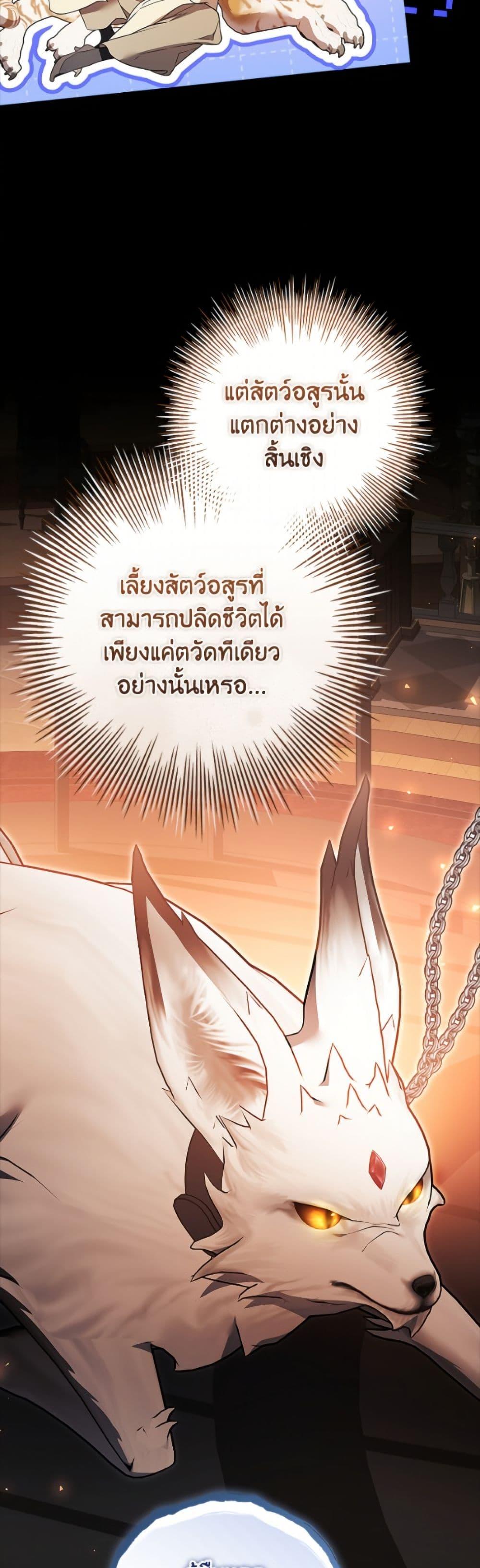 Manga-lc-com อ่านมังงะ อ่านการ์ตูน ออนไลน์ ฟรี I Adopted A Villainous Dad ตอนที่ 1 2 3 4 5 6 7 8 9 10 11 12 13 14 ฟรี ไม่มีโฆษณา Manga-lc - อ่าน มังงะ อ่าน การ์ตูน ออนไลน์ อ่านมังงะ ฟรี