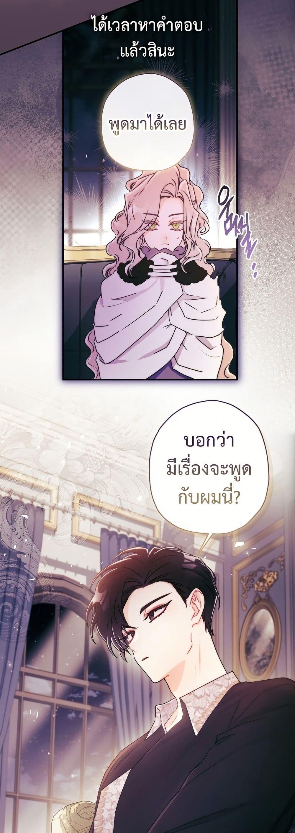 Manga-lc-com อ่านมังงะ อ่านการ์ตูน ออนไลน์ ฟรี I Became the Male Lead’s Adopted Daughter ตอนที่ 1 2 3 4 5 6 7 8 9 10 11 12 13 14 ฟรี ไม่มีโฆษณา Manga-lc - อ่าน มังงะ อ่าน การ์ตูน ออนไลน์ อ่านมังงะ ฟรี
