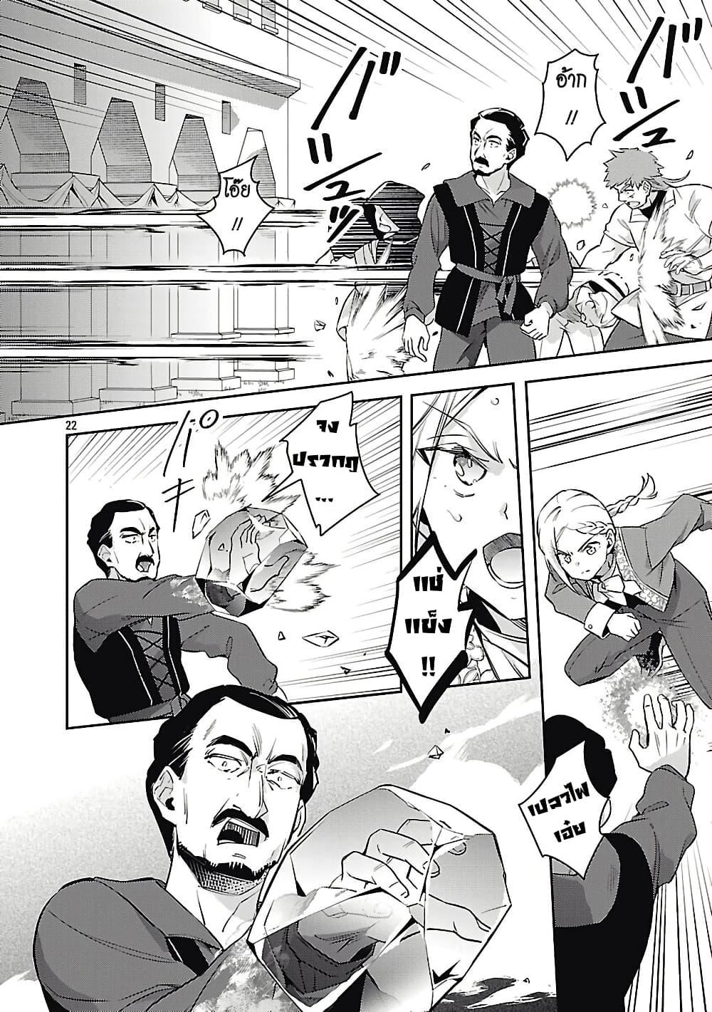 Manga-lc-com อ่านมังงะ อ่านการ์ตูน ออนไลน์ ฟรี Akuyaku Reijo No Ani Ni Tensei Shimashita ตอนที่ 1 2 3 4 5 6 7 8 9 10 11 12 13 14 ฟรี ไม่มีโฆษณา Manga-lc - อ่าน มังงะ อ่าน การ์ตูน ออนไลน์ อ่านมังงะ ฟรี