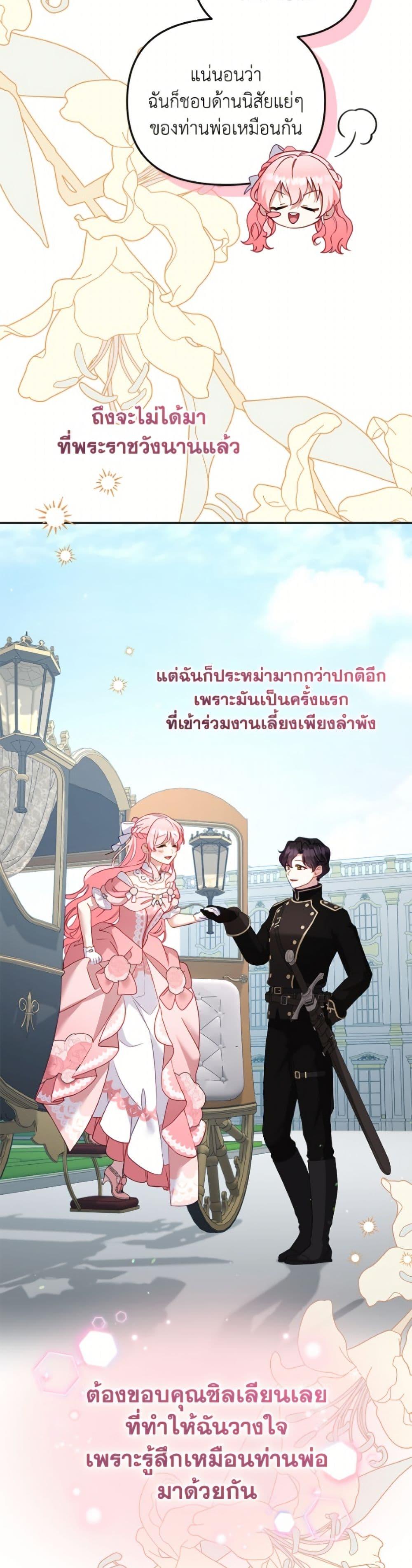 Manga-lc-com อ่านมังงะ อ่านการ์ตูน ออนไลน์ ฟรี I’m Being Raised by Villains ตอนที่ 1 2 3 4 5 6 7 8 9 10 11 12 13 14 ฟรี ไม่มีโฆษณา Manga-lc - อ่าน มังงะ อ่าน การ์ตูน ออนไลน์ อ่านมังงะ ฟรี