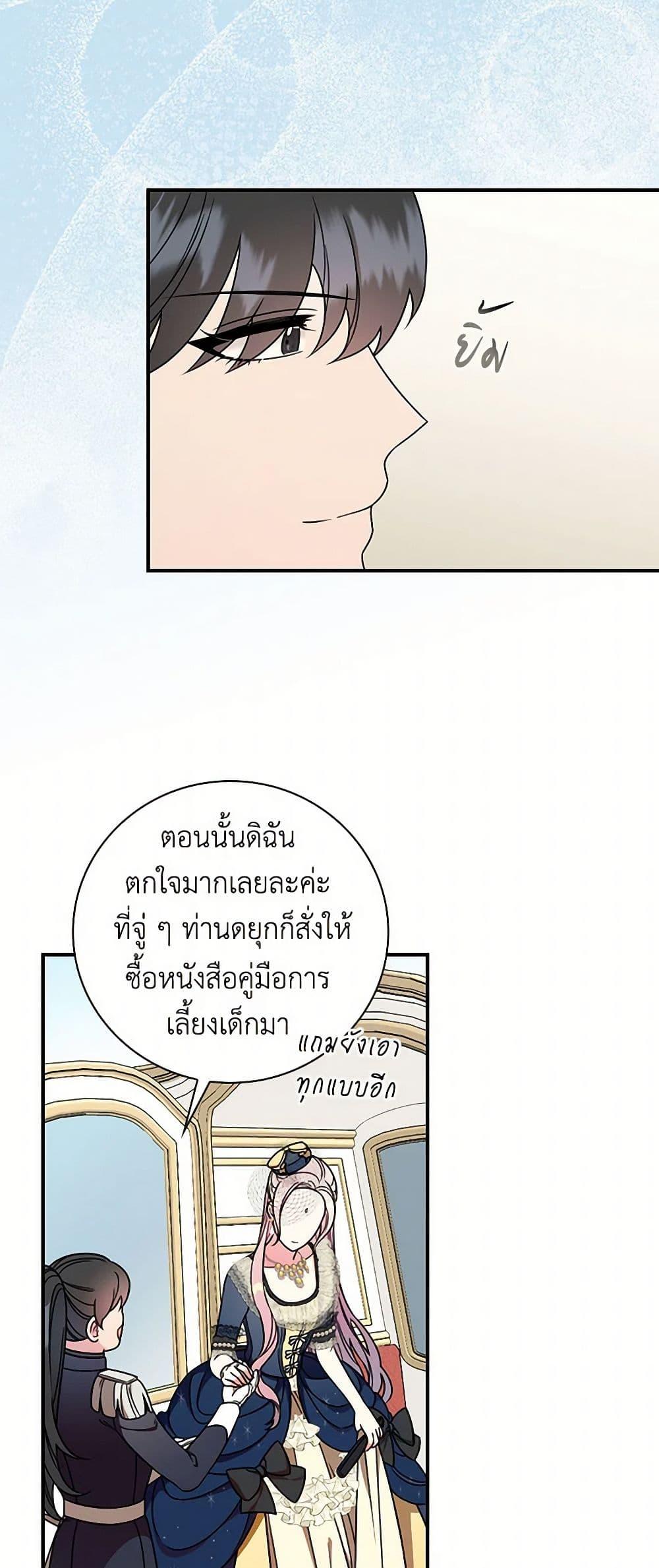 Manga-lc-com อ่านมังงะ อ่านการ์ตูน ออนไลน์ ฟรี Duchess in the Glass House ตอนที่ 1 2 3 4 5 6 7 8 9 10 11 12 13 14 ฟรี ไม่มีโฆษณา Manga-lc - อ่าน มังงะ อ่าน การ์ตูน ออนไลน์ อ่านมังงะ ฟรี