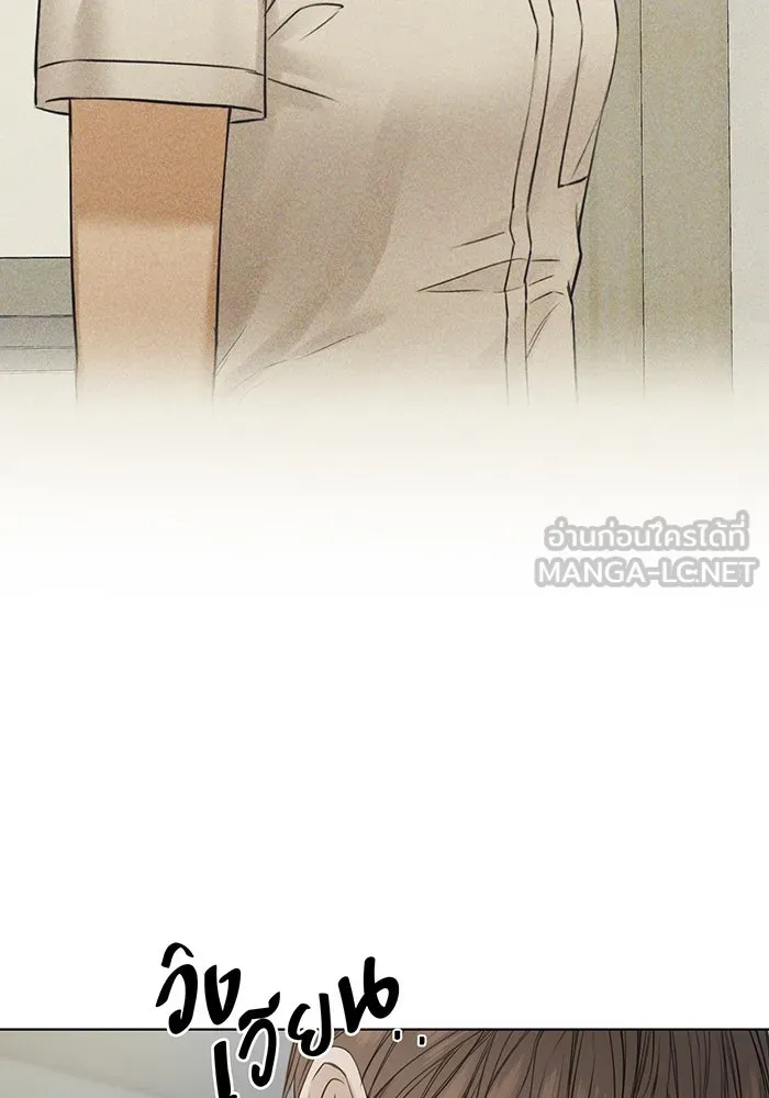 เพียงรุ่งอรุณ ตอนที่ 25 รูปที่ 78