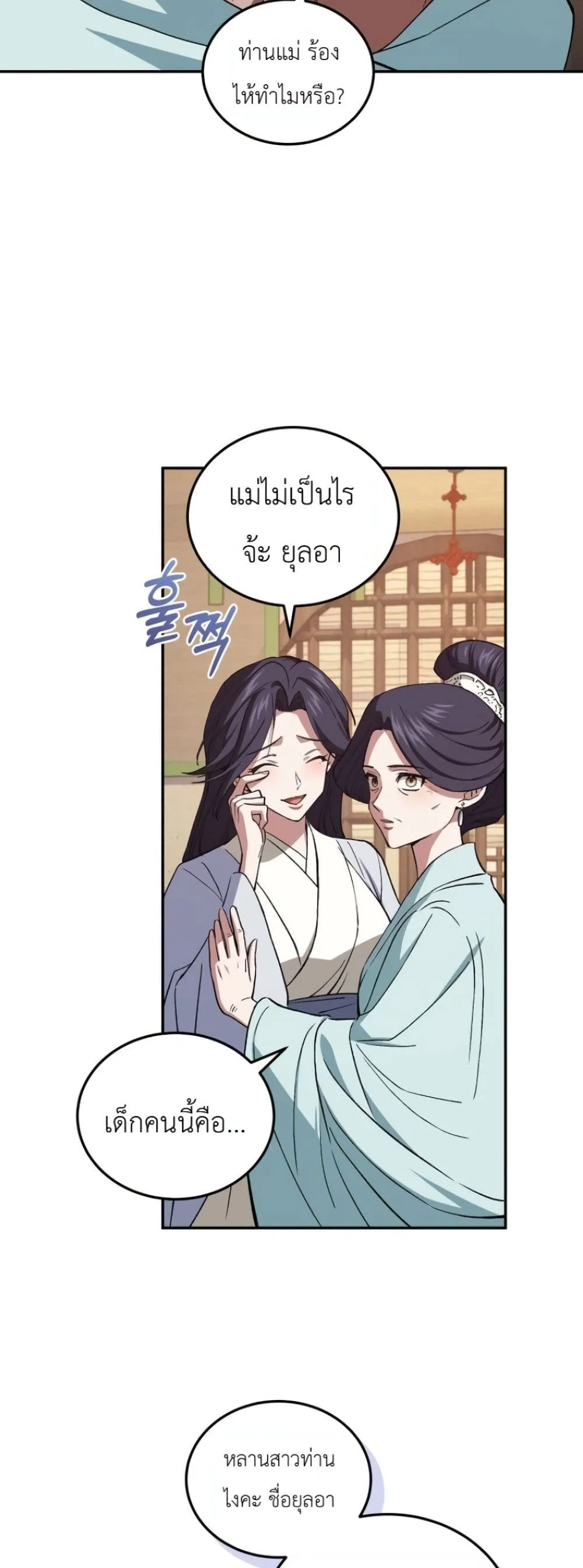 Manga-lc-com อ่านมังงะ อ่านการ์ตูน ออนไลน์ ฟรี My Father Is the Number One Under Heaven ตอนที่ 1 2 3 4 5 6 7 8 9 10 11 12 13 14 ฟรี ไม่มีโฆษณา Manga-lc - อ่าน มังงะ อ่าน การ์ตูน ออนไลน์ อ่านมังงะ ฟรี