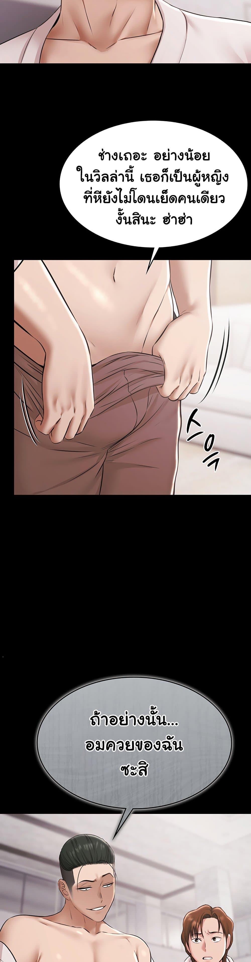 Doujin-Lc- อ่าน โดจิน มังฮวา เกาหลี ญี่ปุ่น จีน แปลไทย Pool Party ตอนที่ 1 2 3 4 5 6 7 8 9 10 11 12 13 14 ฟรี ไม่มีโฆษณา อ่าน โดจิน Manhwa เกาหลี ญี่ปุ่น จีน เรามีครบ คัดมาให้เน้นๆ โดจิน 18+ รับประกันความฟินโดย  Doujin Lc