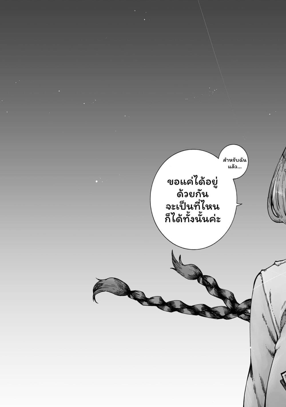 Manga-lc-com อ่านมังงะ อ่านการ์ตูน ออนไลน์ ฟรี Majo to Kyurasu ตอนที่ 1 2 3 4 5 6 7 8 9 10 11 12 13 14 ฟรี ไม่มีโฆษณา Manga-lc - อ่าน มังงะ อ่าน การ์ตูน ออนไลน์ อ่านมังงะ ฟรี