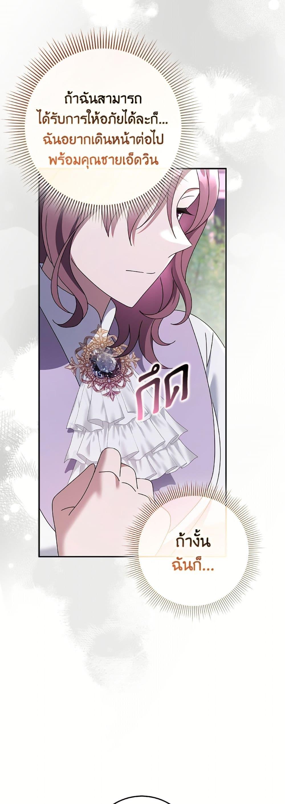 Manga-lc-com อ่านมังงะ อ่านการ์ตูน ออนไลน์ ฟรี Cinderella Disappeared ตอนที่ 1 2 3 4 5 6 7 8 9 10 11 12 13 14 ฟรี ไม่มีโฆษณา Manga-lc - อ่าน มังงะ อ่าน การ์ตูน ออนไลน์ อ่านมังงะ ฟรี