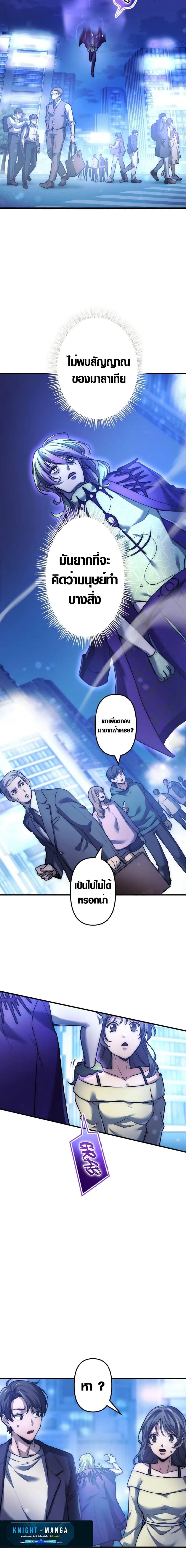 Manga-lc-com อ่านมังงะ อ่านการ์ตูน ออนไลน์ ฟรี The God’s Chosen ~ God of the Infected ตอนที่ 1 2 3 4 5 6 7 8 9 10 11 12 13 14 ฟรี ไม่มีโฆษณา Manga-lc - อ่าน มังงะ อ่าน การ์ตูน ออนไลน์ อ่านมังงะ ฟรี