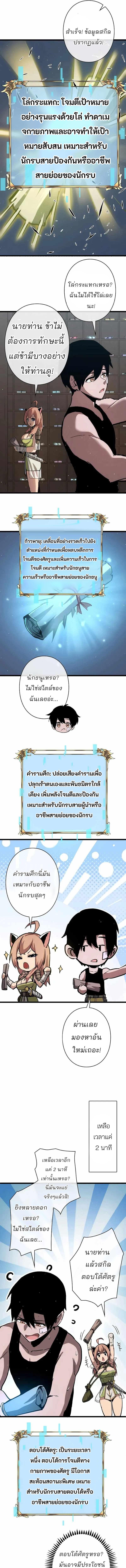 Manga-lc-com อ่านมังงะ อ่านการ์ตูน ออนไลน์ ฟรี Become the Strongest Hero Through the Cheat System ตอนที่ 1 2 3 4 5 6 7 8 9 10 11 12 13 14 ฟรี ไม่มีโฆษณา Manga-lc - อ่าน มังงะ อ่าน การ์ตูน ออนไลน์ อ่านมังงะ ฟรี
