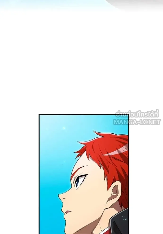 ฮันเตอร์สกิลโกง ตอนที่ 60 รูปที่ 142