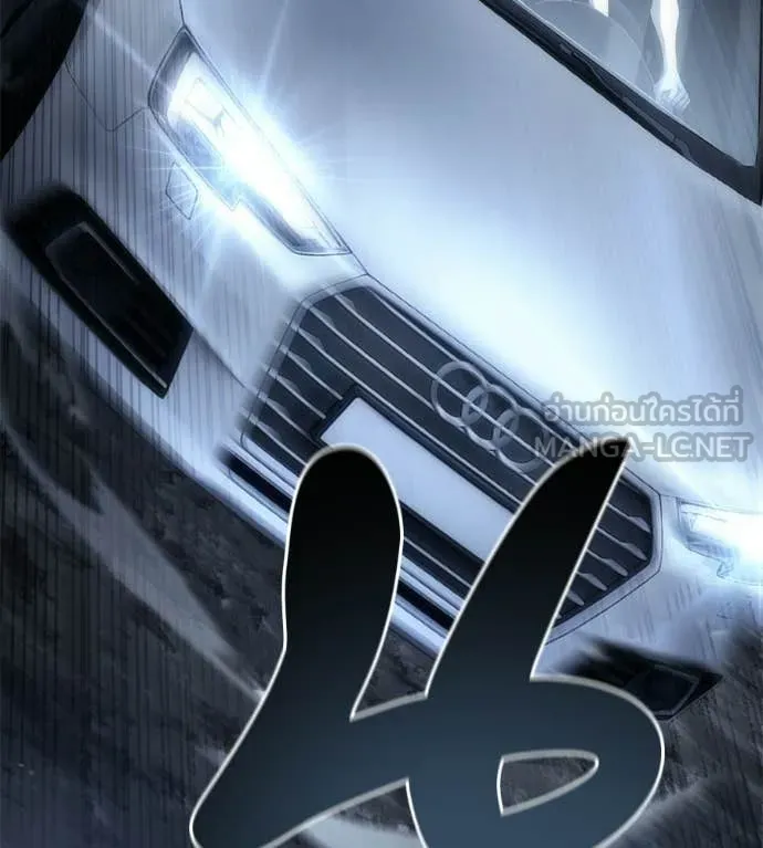 มัจจุราชชุดแดง ตอนที่ 45 รูปที่ 92