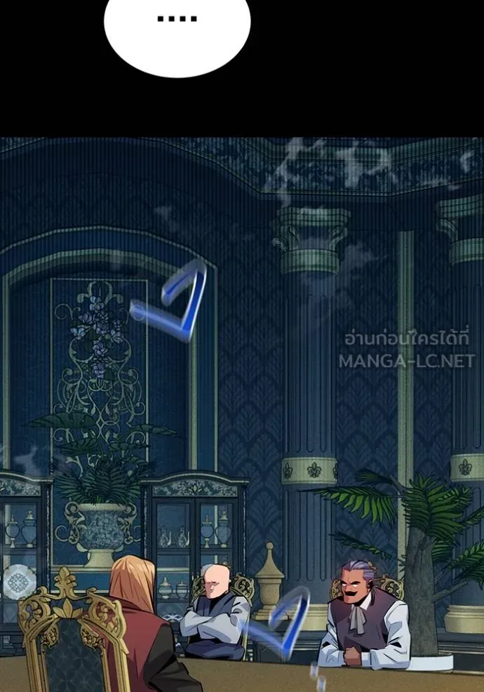 แยกร่างล่าอัตโนมัติ ตอนที่ 121 รูปที่ 141