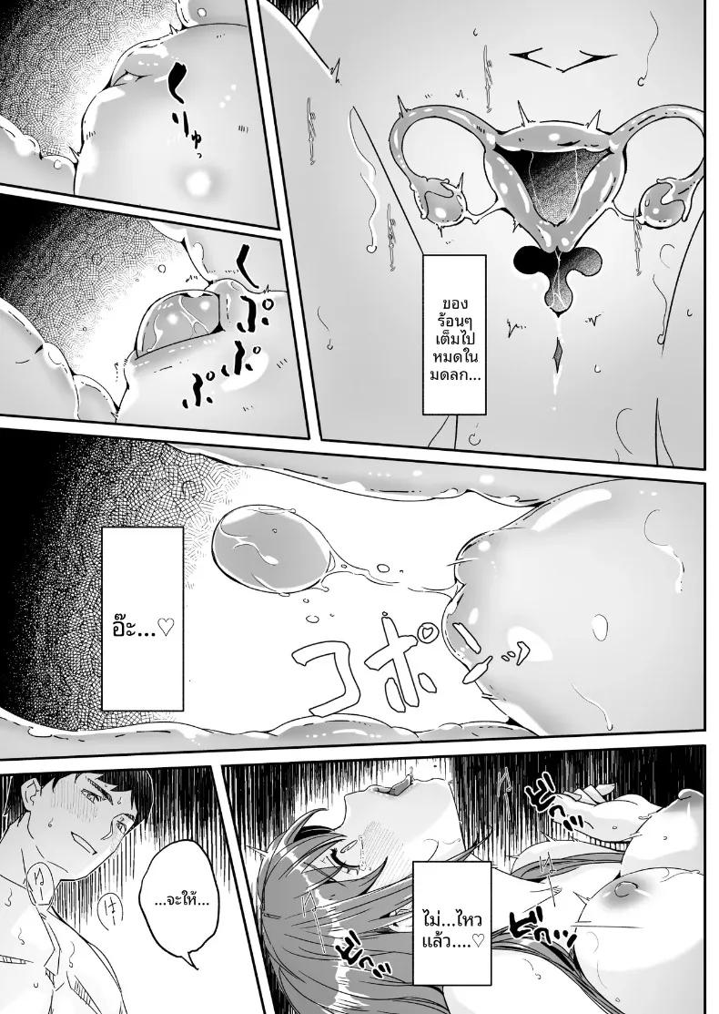 Doujin-Lc- อ่าน โดจิน มังฮวา เกาหลี ญี่ปุ่น จีน แปลไทย จนกว่าภรรยาจะตั้งท้อง (Gustav) ตอนที่ 1 2 3 4 5 6 7 8 9 10 11 12 13 14 ฟรี ไม่มีโฆษณา อ่าน โดจิน Manhwa เกาหลี ญี่ปุ่น จีน เรามีครบ คัดมาให้เน้นๆ โดจิน 18+ รับประกันความฟินโดย  Doujin Lc