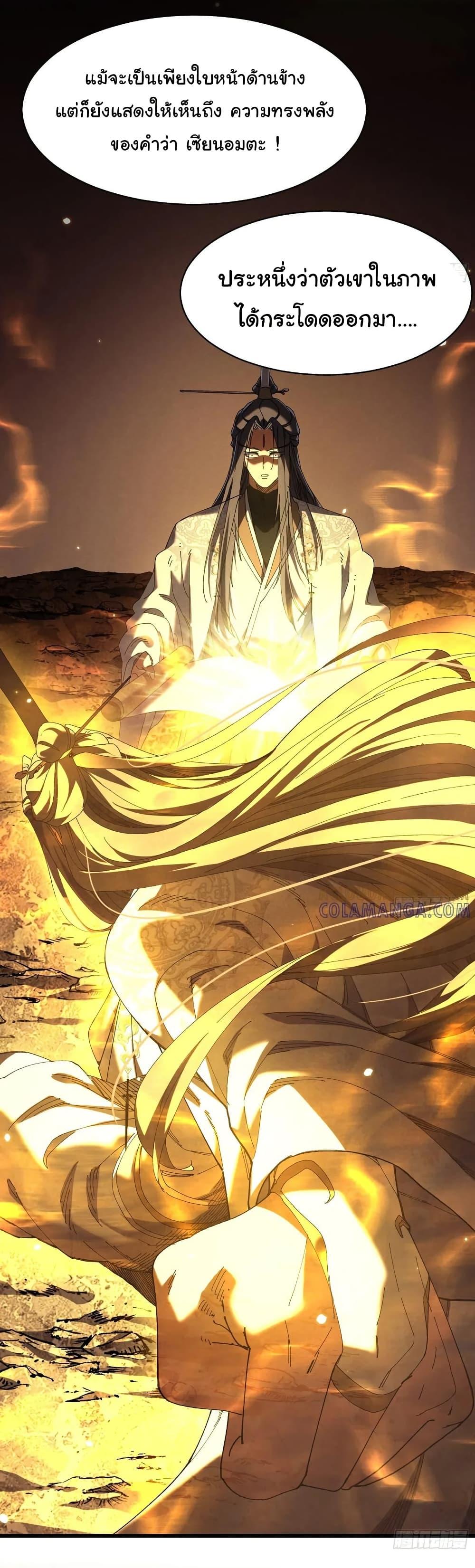 Manga-lc-com อ่านมังงะ อ่านการ์ตูน ออนไลน์ ฟรี Don’t Tell Me You Think Cultivating Immortality Is Difficult ตอนที่ 1 2 3 4 5 6 7 8 9 10 11 12 13 14 ฟรี ไม่มีโฆษณา Manga-lc - อ่าน มังงะ อ่าน การ์ตูน ออนไลน์ อ่านมังงะ ฟรี