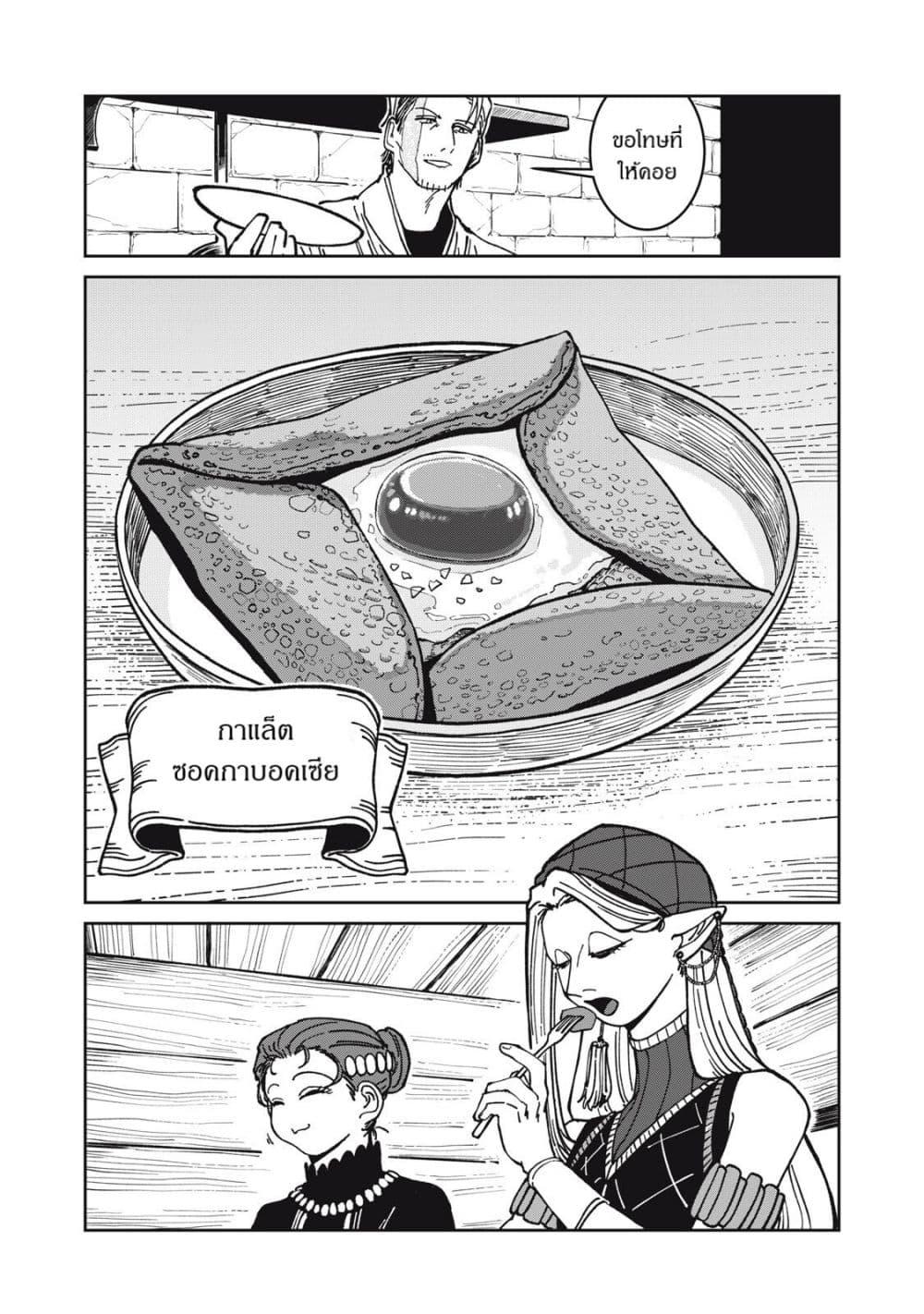 Manga-lc-com อ่านมังงะ อ่านการ์ตูน ออนไลน์ ฟรี Isekai Henkyo Meshi ตอนที่ 1 2 3 4 5 6 7 8 9 10 11 12 13 14 ฟรี ไม่มีโฆษณา Manga-lc - อ่าน มังงะ อ่าน การ์ตูน ออนไลน์ อ่านมังงะ ฟรี