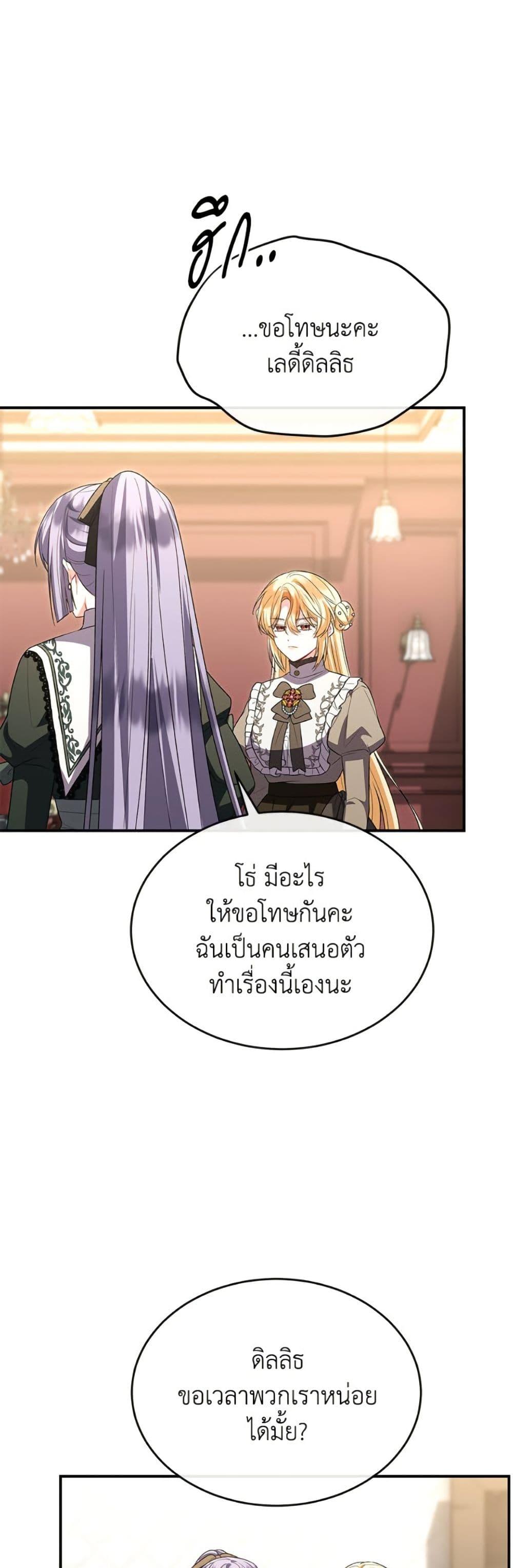 Manga-lc-com อ่านมังงะ อ่านการ์ตูน ออนไลน์ ฟรี The Real Daughter Is Back ตอนที่ 1 2 3 4 5 6 7 8 9 10 11 12 13 14 ฟรี ไม่มีโฆษณา Manga-lc - อ่าน มังงะ อ่าน การ์ตูน ออนไลน์ อ่านมังงะ ฟรี