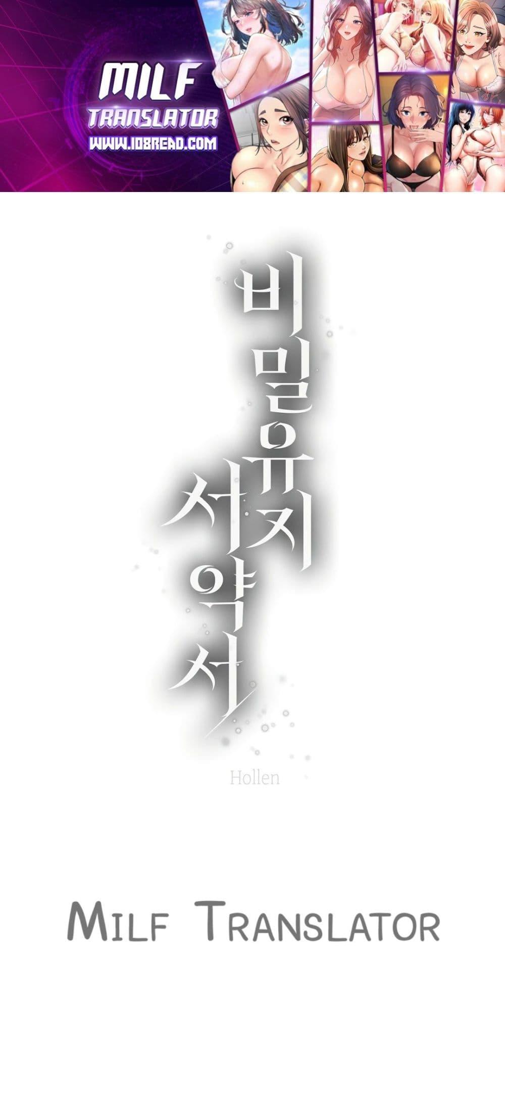 Doujin-Lc- อ่าน โดจิน มังฮวา เกาหลี ญี่ปุ่น จีน แปลไทย Confidentiality Agreement ตอนที่ 1 2 3 4 5 6 7 8 9 10 11 12 13 14 ฟรี ไม่มีโฆษณา อ่าน โดจิน Manhwa เกาหลี ญี่ปุ่น จีน เรามีครบ คัดมาให้เน้นๆ โดจิน 18+ รับประกันความฟินโดย  Doujin Lc
