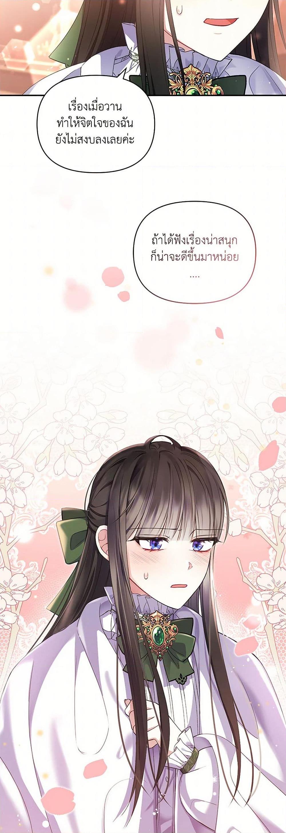 Manga-lc-com อ่านมังงะ อ่านการ์ตูน ออนไลน์ ฟรี Reforming My Regretful Husband ตอนที่ 1 2 3 4 5 6 7 8 9 10 11 12 13 14 ฟรี ไม่มีโฆษณา Manga-lc - อ่าน มังงะ อ่าน การ์ตูน ออนไลน์ อ่านมังงะ ฟรี