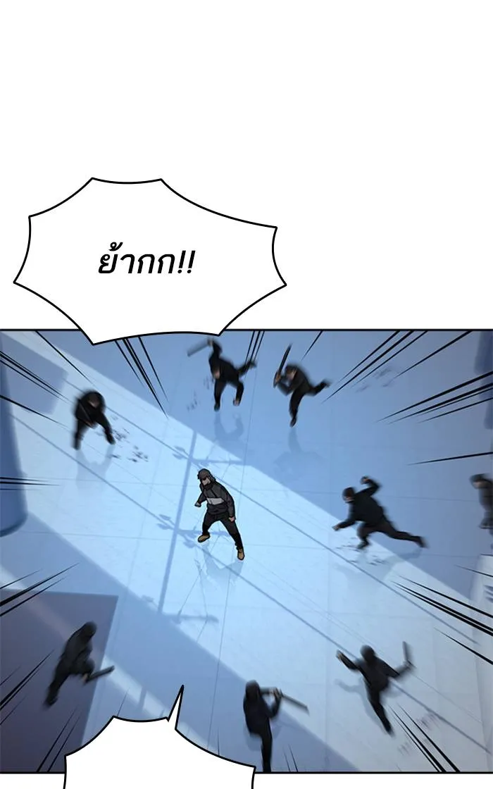 To not die ตอนที่ 58 รูปที่ 53