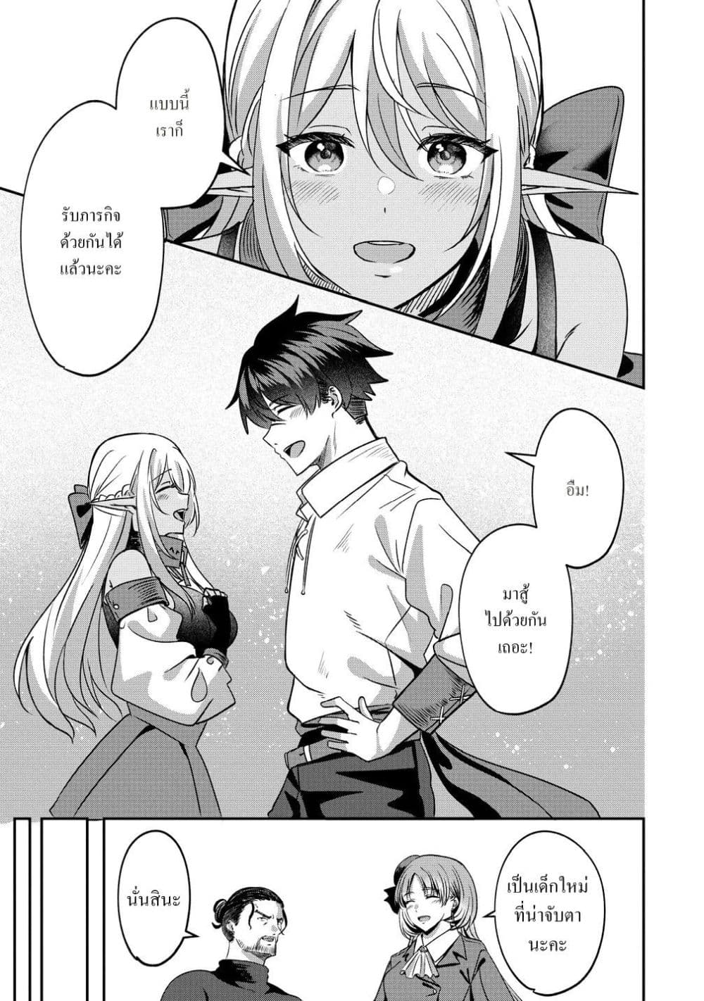 Manga-lc-com อ่านมังงะ อ่านการ์ตูน ออนไลน์ ฟรี Keiyaku kara Hajimeru Boy Meets Girl Oyakata, Sora kara Dark ตอนที่ 1 2 3 4 5 6 7 8 9 10 11 12 13 14 ฟรี ไม่มีโฆษณา Manga-lc - อ่าน มังงะ อ่าน การ์ตูน ออนไลน์ อ่านมังงะ ฟรี