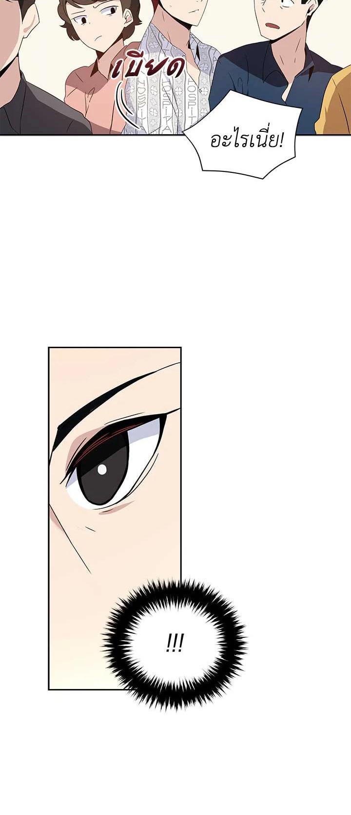 Manga-lc-com อ่านมังงะ อ่านการ์ตูน ออนไลน์ ฟรี The Descent of the Demonic Master ตอนที่ 1 2 3 4 5 6 7 8 9 10 11 12 13 14 ฟรี ไม่มีโฆษณา Manga-lc - อ่าน มังงะ อ่าน การ์ตูน ออนไลน์ อ่านมังงะ ฟรี