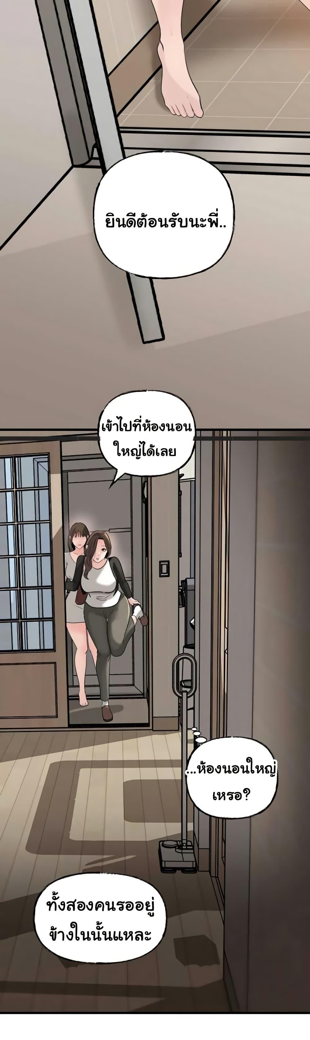 Doujin-Lc- อ่าน โดจิน มังฮวา เกาหลี ญี่ปุ่น จีน แปลไทย Not the Daughter ตอนที่ 1 2 3 4 5 6 7 8 9 10 11 12 13 14 ฟรี ไม่มีโฆษณา อ่าน โดจิน Manhwa เกาหลี ญี่ปุ่น จีน เรามีครบ คัดมาให้เน้นๆ โดจิน 18+ รับประกันความฟินโดย  Doujin Lc