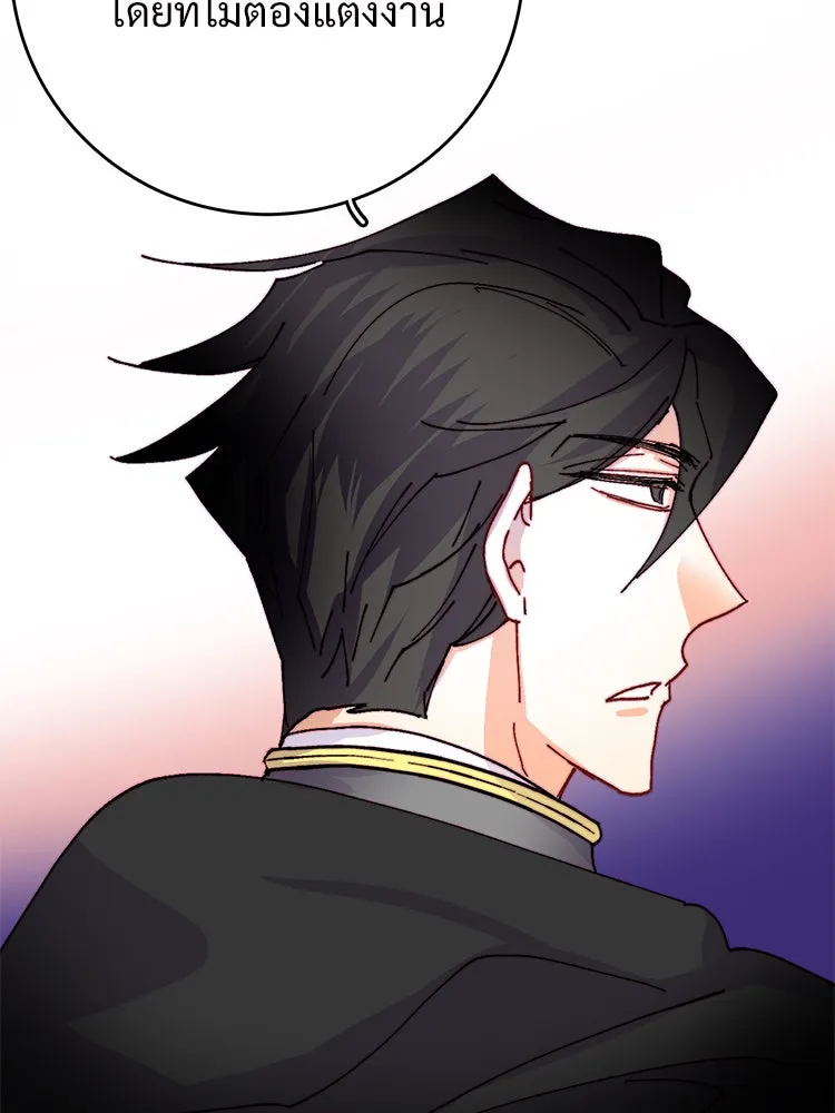 Bring the Love ตอนที่ 44 รูปที่ 47