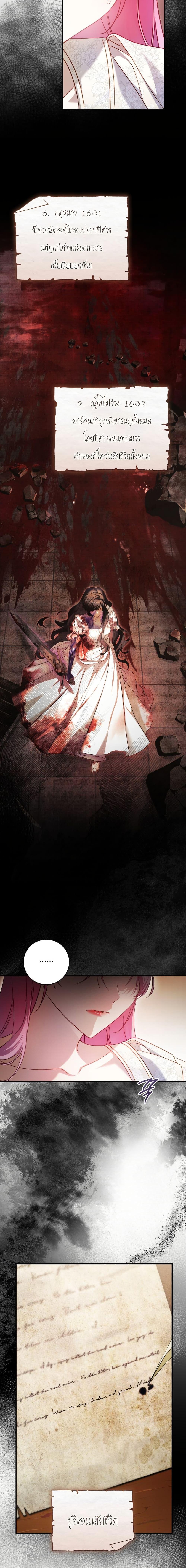 Manga-lc-com อ่านมังงะ อ่านการ์ตูน ออนไลน์ ฟรี The Flower With a Sword ตอนที่ 1 2 3 4 5 6 7 8 9 10 11 12 13 14 ฟรี ไม่มีโฆษณา Manga-lc - อ่าน มังงะ อ่าน การ์ตูน ออนไลน์ อ่านมังงะ ฟรี