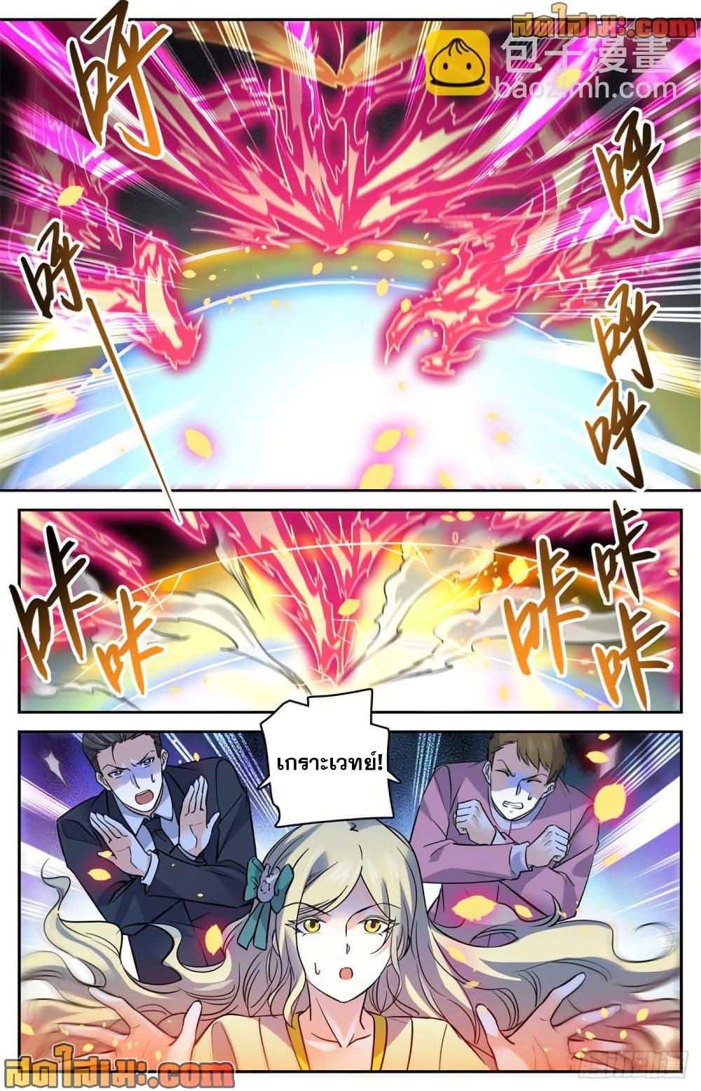 Manga-lc-com อ่านมังงะ อ่านการ์ตูน ออนไลน์ ฟรี Versatile Mage จอมเวทย์เต็มพิกัด ตอนที่ 1 2 3 4 5 6 7 8 9 10 11 12 13 14 ฟรี ไม่มีโฆษณา Manga-lc - อ่าน มังงะ อ่าน การ์ตูน ออนไลน์ อ่านมังงะ ฟรี