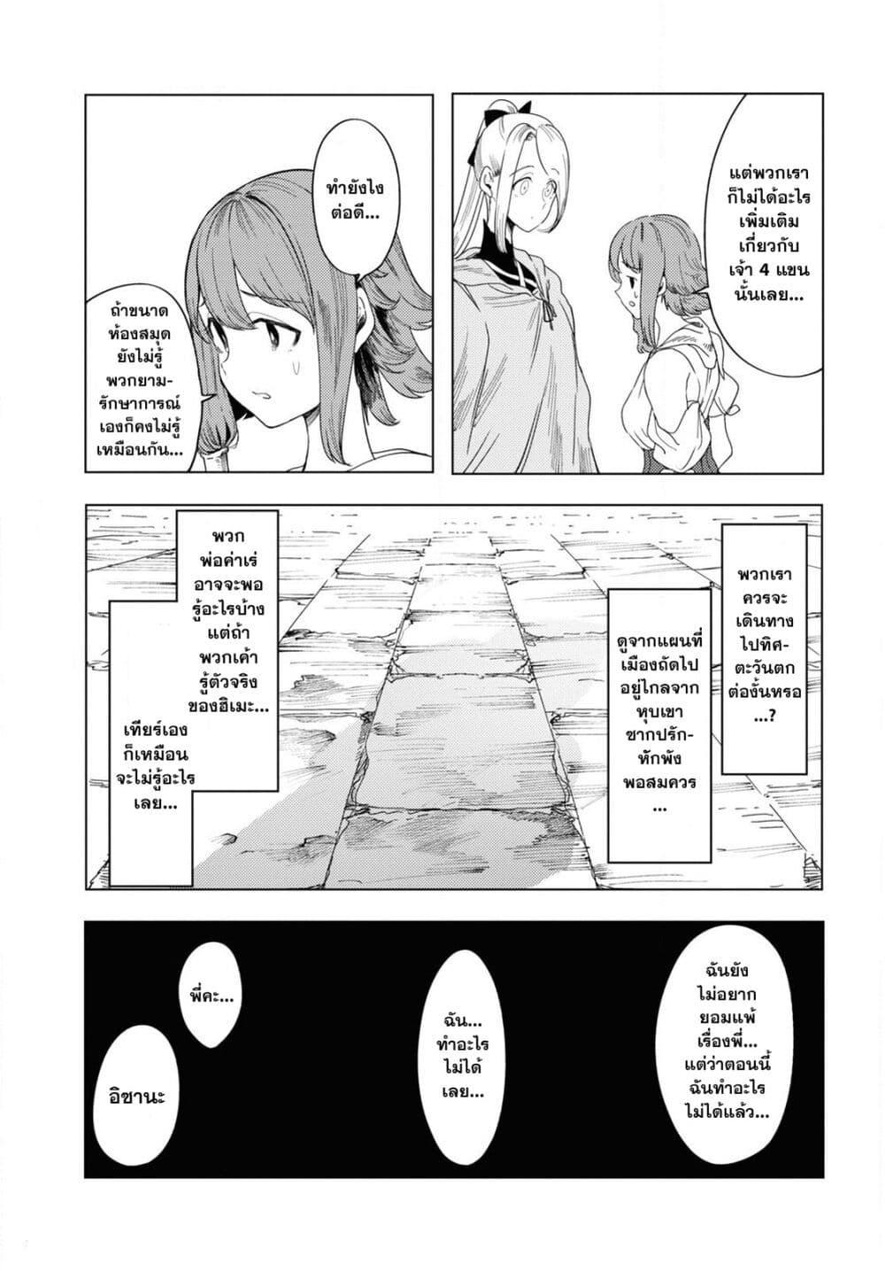 Manga-lc-com อ่านมังงะ อ่านการ์ตูน ออนไลน์ ฟรี Garan no Hime ตอนที่ 1 2 3 4 5 6 7 8 9 10 11 12 13 14 ฟรี ไม่มีโฆษณา Manga-lc - อ่าน มังงะ อ่าน การ์ตูน ออนไลน์ อ่านมังงะ ฟรี