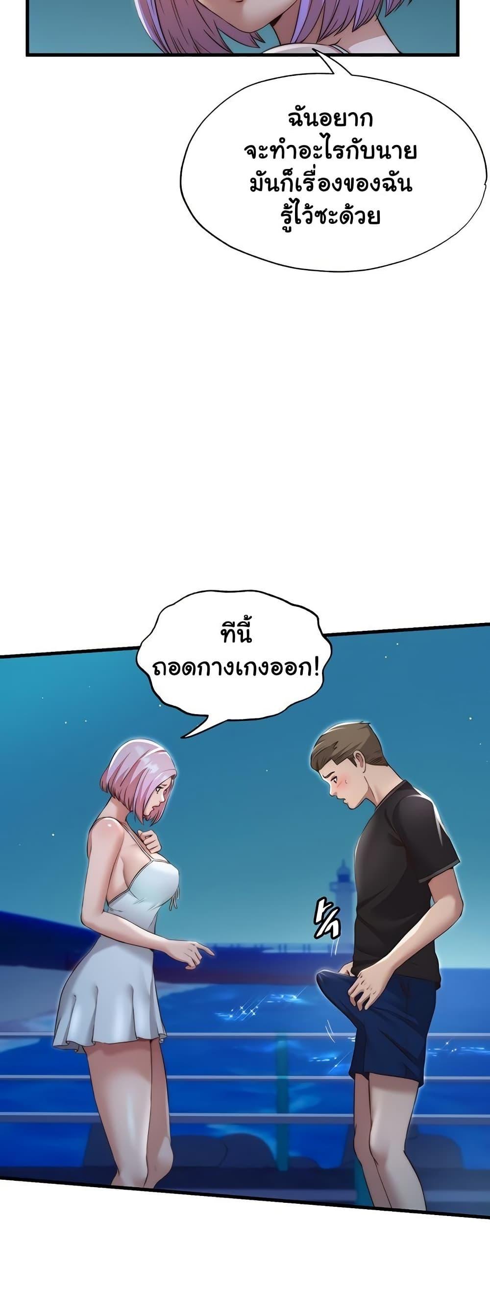 Doujin-Lc- อ่าน โดจิน มังฮวา เกาหลี ญี่ปุ่น จีน แปลไทย A Situation Full of Erections ตอนที่ 1 2 3 4 5 6 7 8 9 10 11 12 13 14 ฟรี ไม่มีโฆษณา อ่าน โดจิน Manhwa เกาหลี ญี่ปุ่น จีน เรามีครบ คัดมาให้เน้นๆ โดจิน 18+ รับประกันความฟินโดย  Doujin Lc