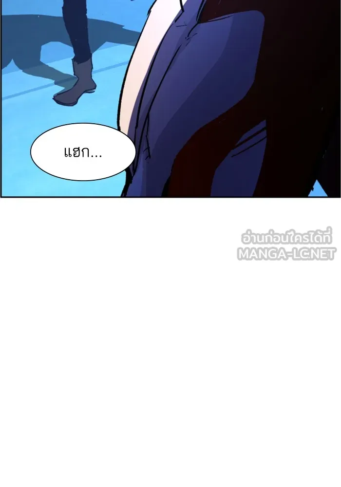 พี่ชายสายบอดี้การ์ด ตอนที่ 117 รูปที่ 75