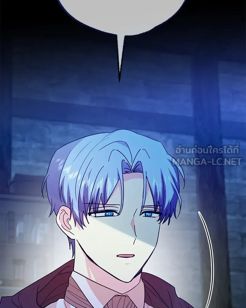 อนาคตพบรัก ตอนที่ 44 รูปที่ 87