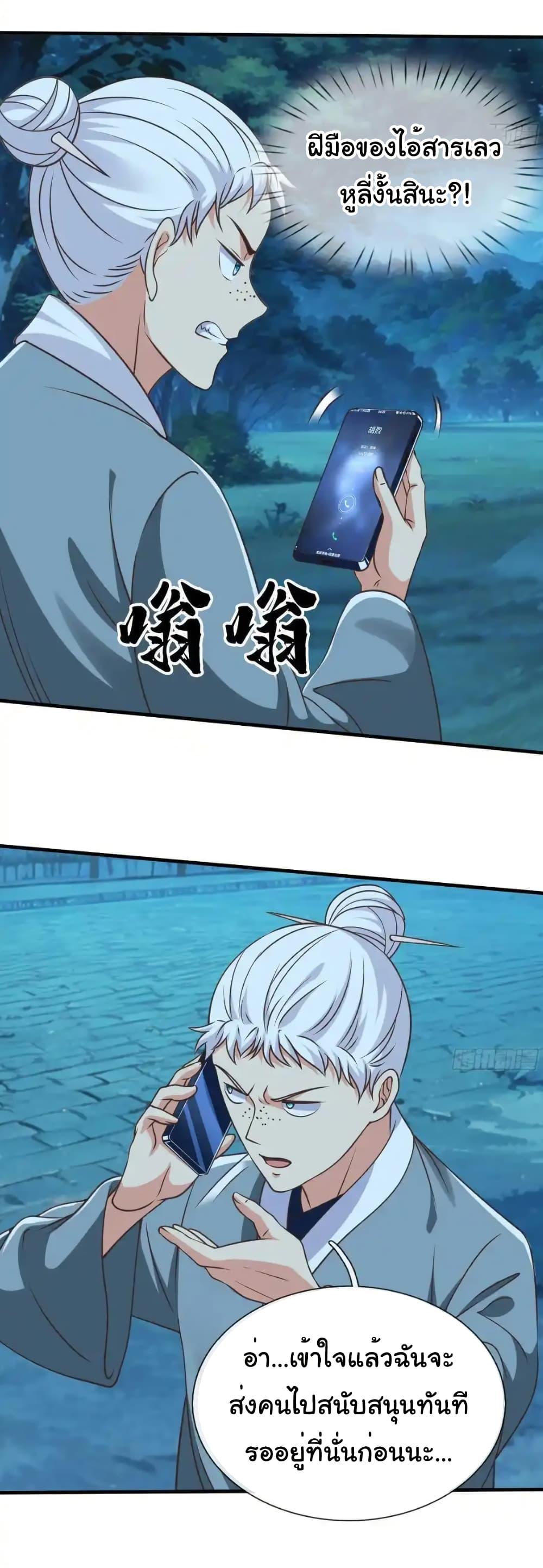 Manga-lc-com อ่านมังงะ อ่านการ์ตูน ออนไลน์ ฟรี I cultivated to become a god in the city ตอนที่ 1 2 3 4 5 6 7 8 9 10 11 12 13 14 ฟรี ไม่มีโฆษณา Manga-lc - อ่าน มังงะ อ่าน การ์ตูน ออนไลน์ อ่านมังงะ ฟรี