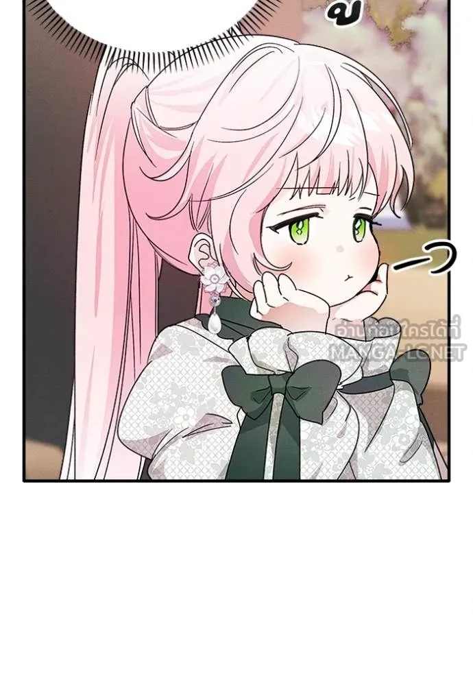 รักนะคะ ป๊ะป๋า ตอนที่ 22 รูปที่ 8