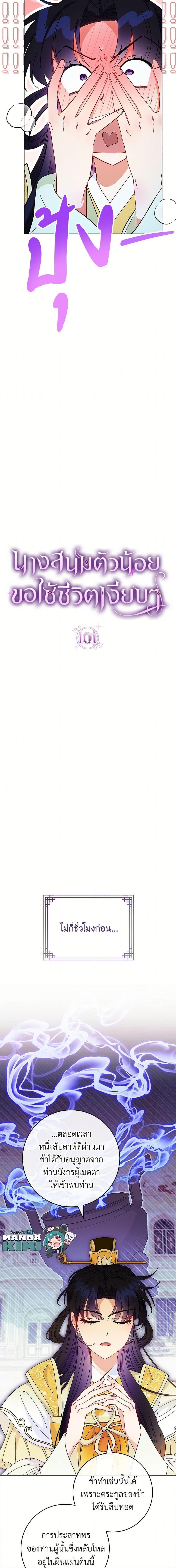 Manga-lc-com อ่านมังงะ อ่านการ์ตูน ออนไลน์ ฟรี The Baby Concubine Wants to Live Quietly ตอนที่ 1 2 3 4 5 6 7 8 9 10 11 12 13 14 ฟรี ไม่มีโฆษณา Manga-lc - อ่าน มังงะ อ่าน การ์ตูน ออนไลน์ อ่านมังงะ ฟรี