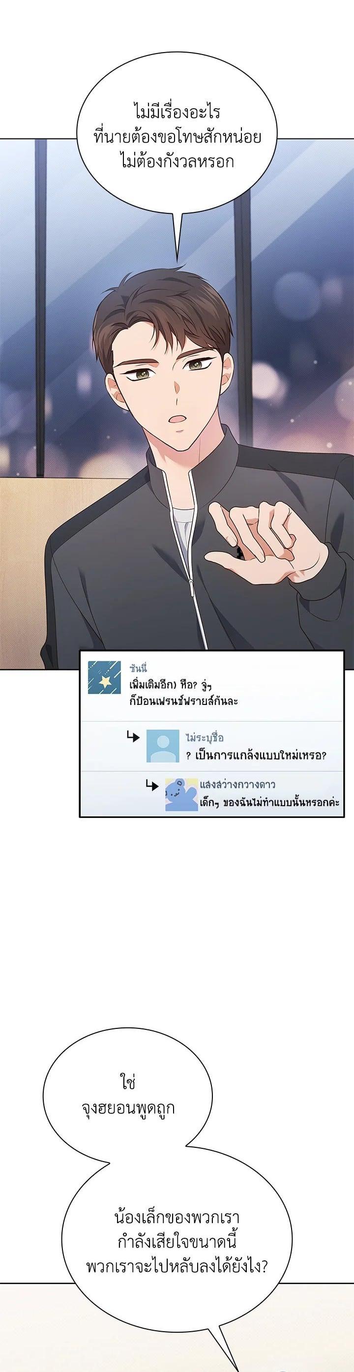 Manga-lc-com อ่านมังงะ อ่านการ์ตูน ออนไลน์ ฟรี In This Life, the Greatest Star in the Universe ตอนที่ 1 2 3 4 5 6 7 8 9 10 11 12 13 14 ฟรี ไม่มีโฆษณา Manga-lc - อ่าน มังงะ อ่าน การ์ตูน ออนไลน์ อ่านมังงะ ฟรี