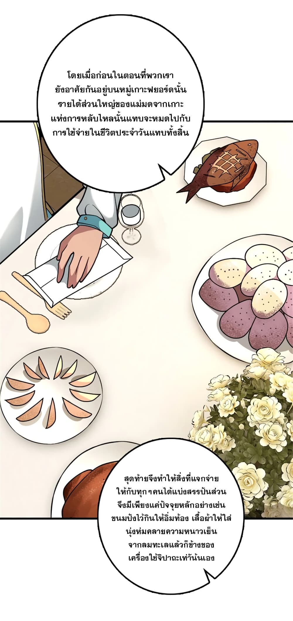 Manga-lc-com อ่านมังงะ อ่านการ์ตูน ออนไลน์ ฟรี Release That Witch ตอนที่ 1 2 3 4 5 6 7 8 9 10 11 12 13 14 ฟรี ไม่มีโฆษณา Manga-lc - อ่าน มังงะ อ่าน การ์ตูน ออนไลน์ อ่านมังงะ ฟรี