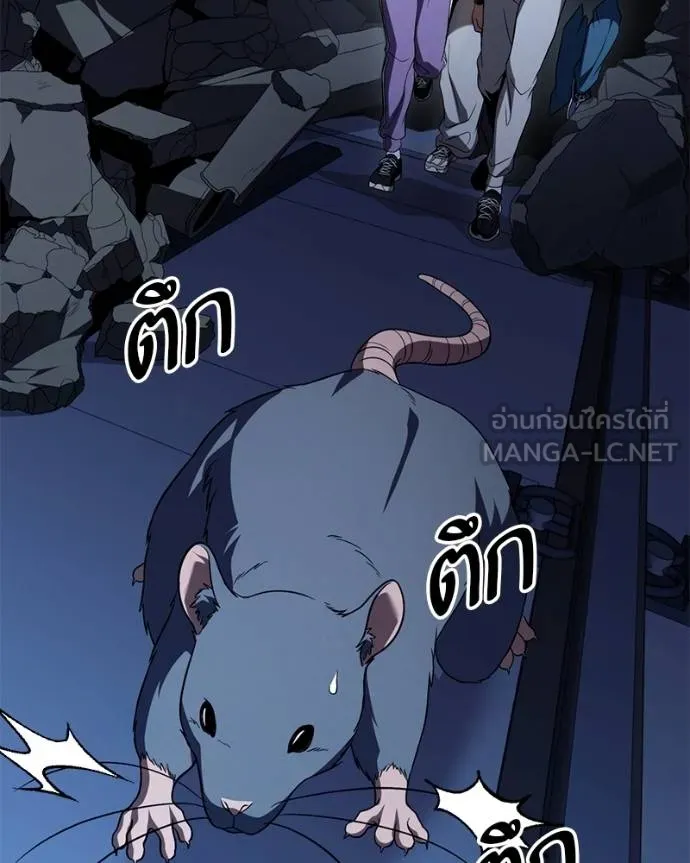 โทษที พื้นที่นี้ ตอนที่ 25 รูปที่ 183