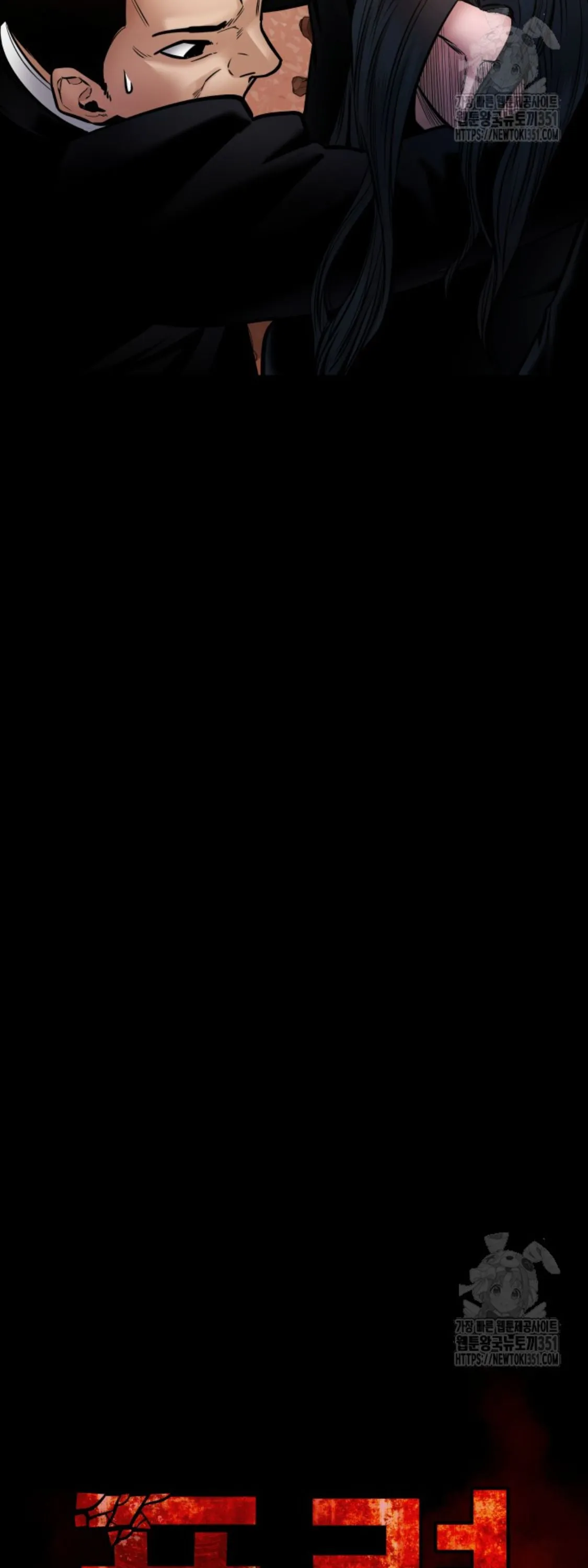 Blade of Retribution ดาบแห_งการลงท_ณฑ_ ตอนที่ ตอนที่ 36 รูปที่ 14