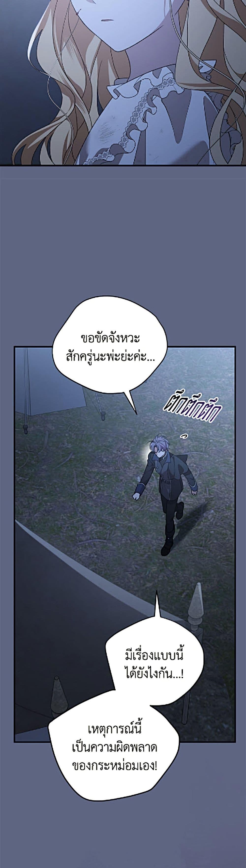 Manga-lc-com อ่านมังงะ อ่านการ์ตูน ออนไลน์ ฟรี I Was Just Having Fun With the Time Limit ตอนที่ 1 2 3 4 5 6 7 8 9 10 11 12 13 14 ฟรี ไม่มีโฆษณา Manga-lc - อ่าน มังงะ อ่าน การ์ตูน ออนไลน์ อ่านมังงะ ฟรี