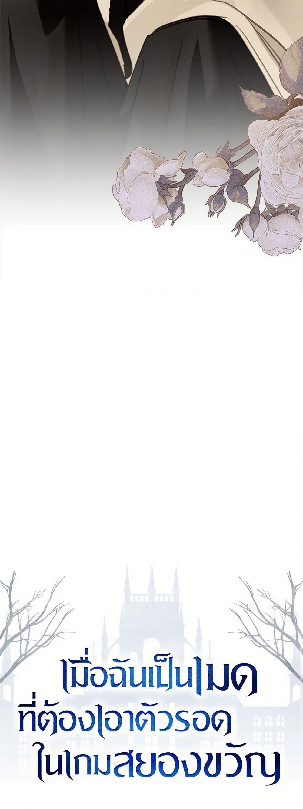 Manga-lc-com อ่านมังงะ อ่านการ์ตูน ออนไลน์ ฟรี How to Survive as a Maid in a Horror Game ตอนที่ 1 2 3 4 5 6 7 8 9 10 11 12 13 14 ฟรี ไม่มีโฆษณา Manga-lc - อ่าน มังงะ อ่าน การ์ตูน ออนไลน์ อ่านมังงะ ฟรี