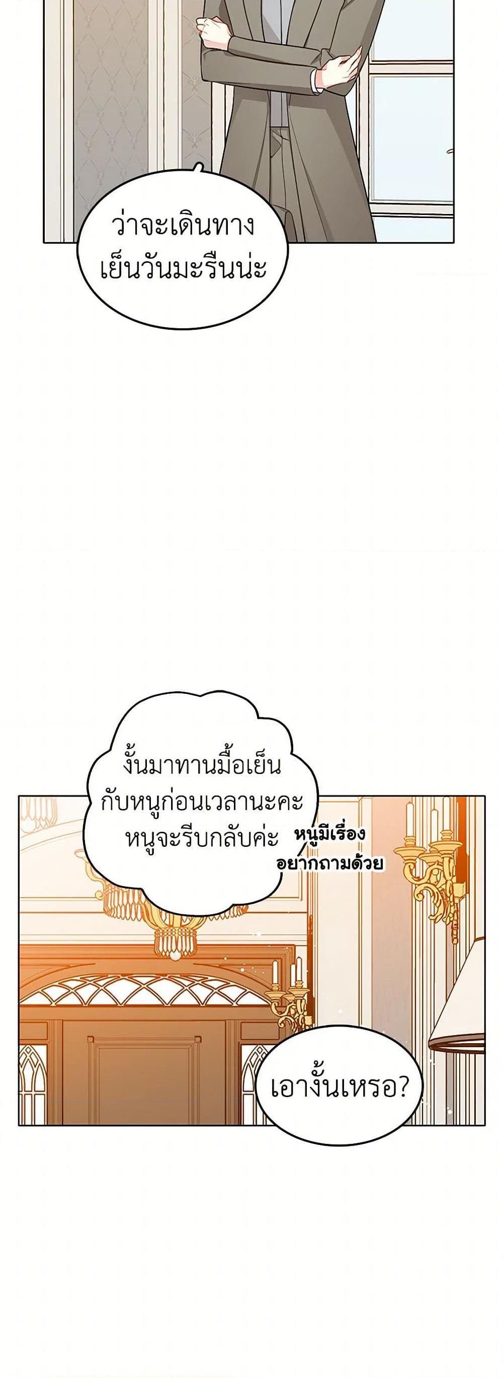 Manga-lc-com อ่านมังงะ อ่านการ์ตูน ออนไลน์ ฟรี The Detective Of Muiella ตอนที่ 1 2 3 4 5 6 7 8 9 10 11 12 13 14 ฟรี ไม่มีโฆษณา Manga-lc - อ่าน มังงะ อ่าน การ์ตูน ออนไลน์ อ่านมังงะ ฟรี