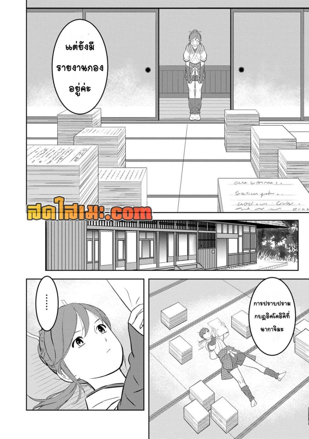 Manga-lc-com อ่านมังงะ อ่านการ์ตูน ออนไลน์ ฟรี Sengoku Komachi Kuroutan Noukou Giga ตอนที่ 1 2 3 4 5 6 7 8 9 10 11 12 13 14 ฟรี ไม่มีโฆษณา Manga-lc - อ่าน มังงะ อ่าน การ์ตูน ออนไลน์ อ่านมังงะ ฟรี