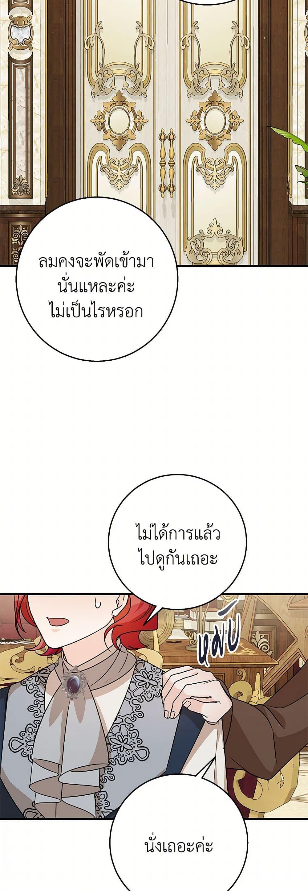 Manga-lc-com อ่านมังงะ อ่านการ์ตูน ออนไลน์ ฟรี Till Divorce Do Us Part! ตอนที่ 1 2 3 4 5 6 7 8 9 10 11 12 13 14 ฟรี ไม่มีโฆษณา Manga-lc - อ่าน มังงะ อ่าน การ์ตูน ออนไลน์ อ่านมังงะ ฟรี