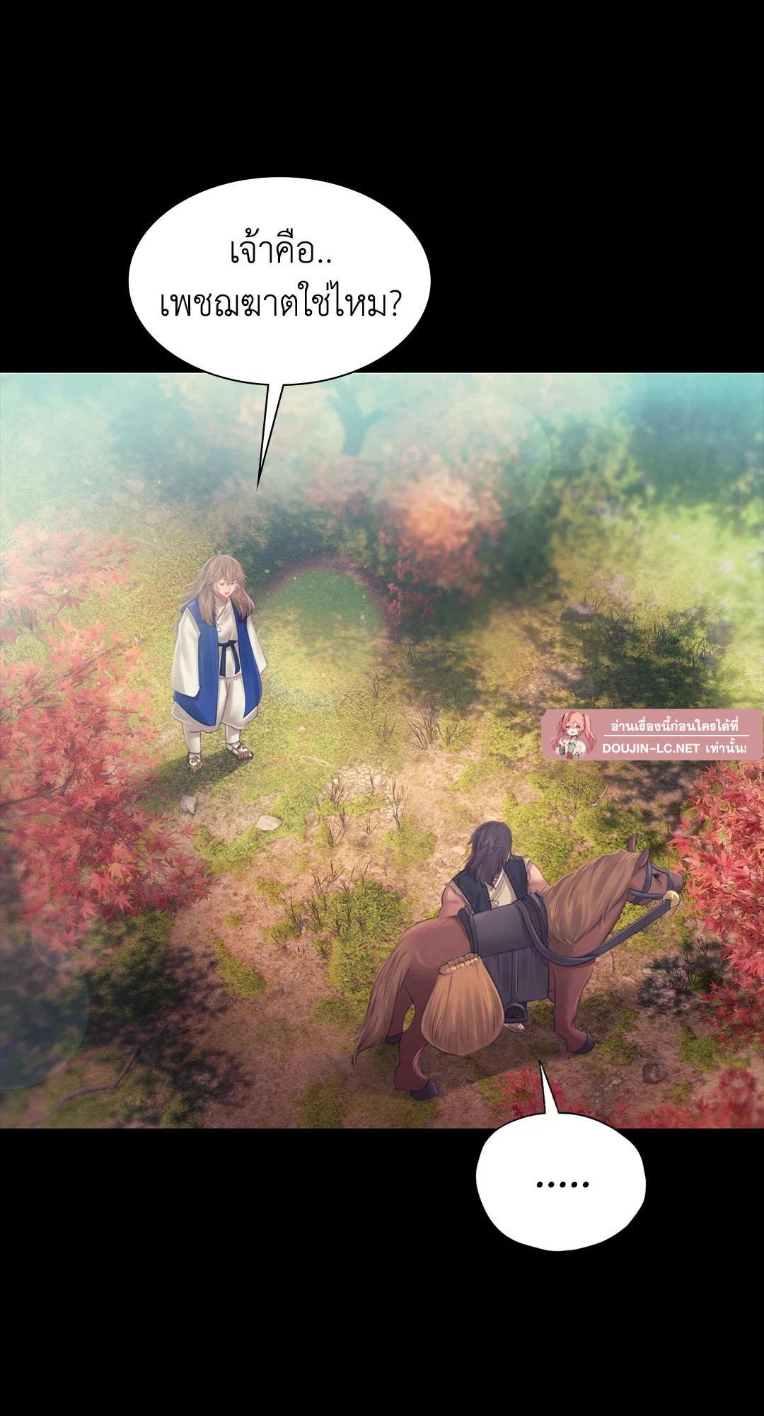 Doujin-Lc- อ่าน โดจิน มังฮวา เกาหลี ญี่ปุ่น จีน แปลไทย madam ตอนที่ 1 2 3 4 5 6 7 8 9 10 11 12 13 14 ฟรี ไม่มีโฆษณา อ่าน โดจิน Manhwa เกาหลี ญี่ปุ่น จีน เรามีครบ คัดมาให้เน้นๆ โดจิน 18+ รับประกันความฟินโดย  Doujin Lc