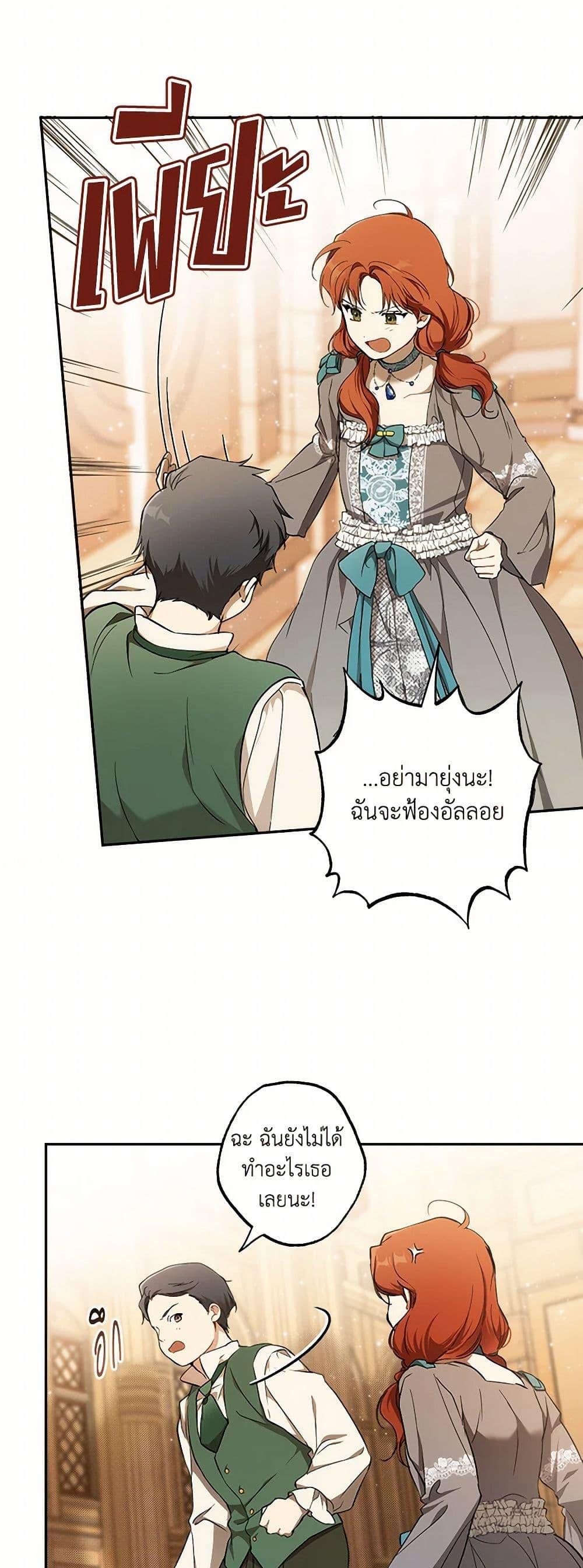 Manga-lc-com อ่านมังงะ อ่านการ์ตูน ออนไลน์ ฟรี It Was All a Mistake ตอนที่ 1 2 3 4 5 6 7 8 9 10 11 12 13 14 ฟรี ไม่มีโฆษณา Manga-lc - อ่าน มังงะ อ่าน การ์ตูน ออนไลน์ อ่านมังงะ ฟรี
